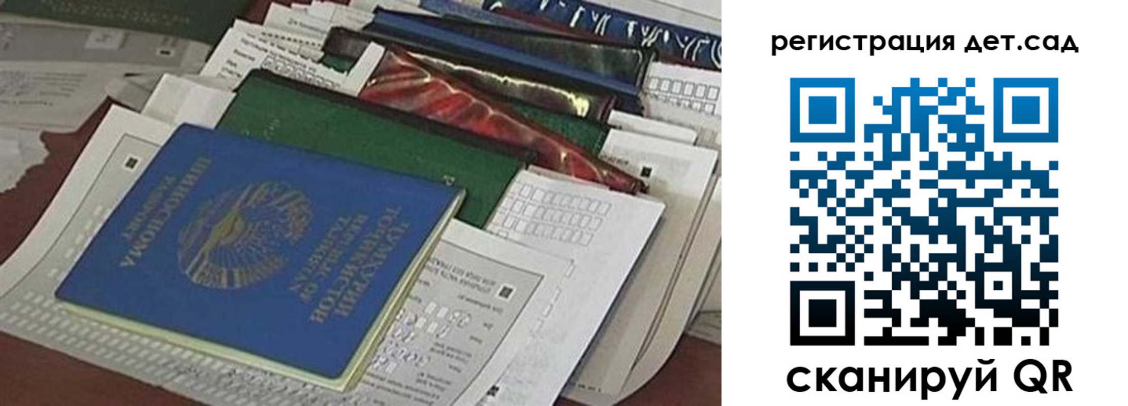 где прописаться в Шлиссельбурге