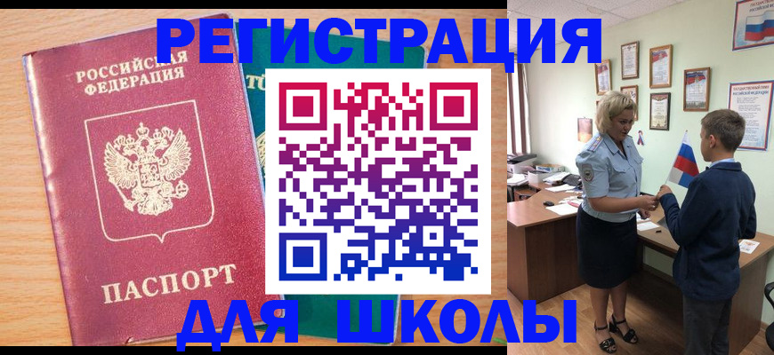 найти адрес прописки в Шлиссельбурге